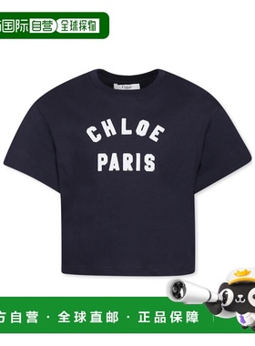 1h可退 香港直邮Chloe 蔻依 女童 T恤童装 C20489K blue蓝色 舒适