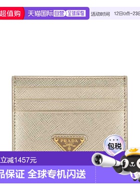 1h可退 香港直邮Prada 普拉达 女士 金色皮革卡套 1MC025QHHF0846