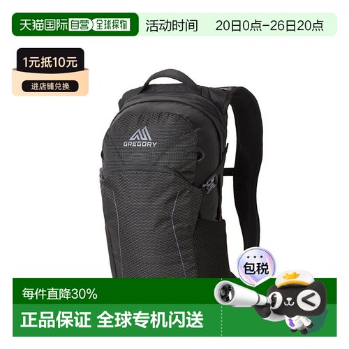 Gregory格里高利 Nano蜂鸟户外登山徒步背包多功能双肩包18L/30L