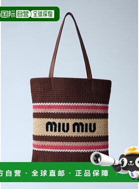 香港直邮Miu Miu 缪缪 女士 拉菲草质感编织手提包 5BG2482DO3