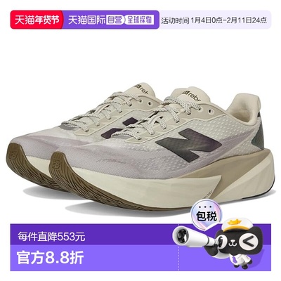 1h可退 香港直邮New Balance  男士 FuelCell Rebel v5 跑鞋