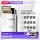 MER 50ML新款 海蓝之谜防晒乳液SPF 欧洲直邮LA 正品