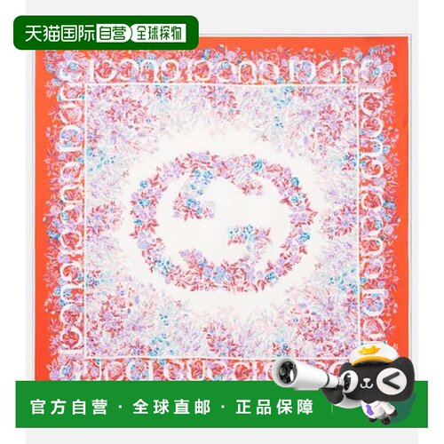 1h可退 香港直邮Gucci 古驰 女士 印花真丝斜纹围巾 colorful花色