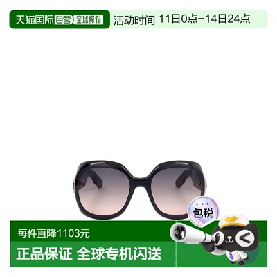 香港直邮Dior 全框太阳镜 CD40114I迪奥