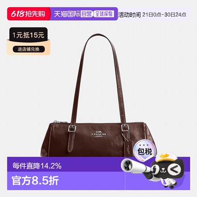 coach蔻驰 Asher 34 时尚牛皮革法棍包保龄球单肩包CBJ05