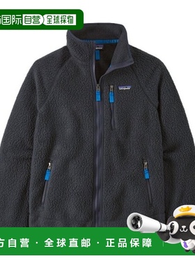 自营欧洲直邮PATAGONIA RETRO PILE男士深灰色再生聚酯拉链抓绒衣