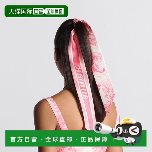 欧洲直邮Dior迪奥MITZAH桑蚕丝茹伊印花围巾百搭时尚披肩丝巾