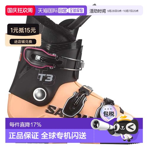 欧洲直邮萨洛蒙T3 RT青少年款高山滑雪靴 中性