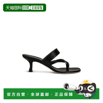 香港直邮MANOLO BLAHNIK 莫罗 伯拉尼克 女士 Susa 50 皮质凉鞋 1