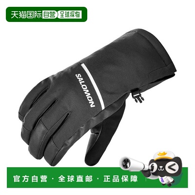 自营欧洲直邮Salomon萨洛蒙 PROPELLER ONE系列男女通用深黑色聚