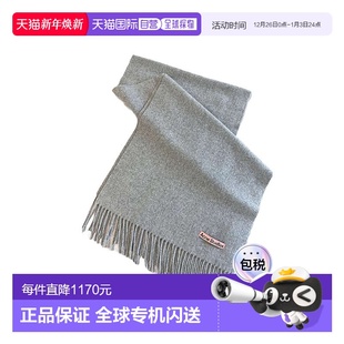 麻灰色流苏羊毛围巾高级感 男女同款 正 STUDIOS 自营欧洲直邮ACNE