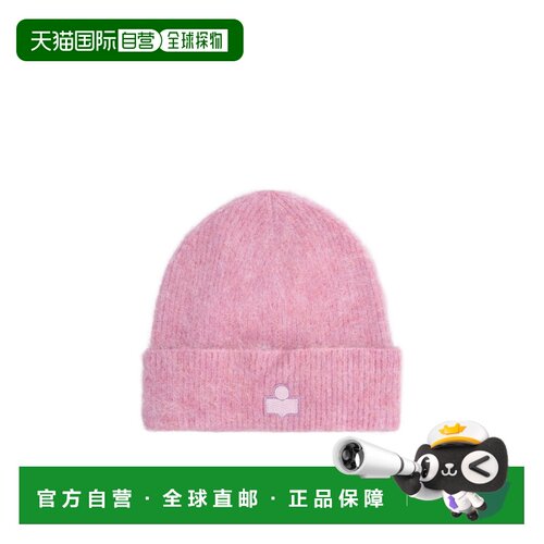 Isabel Marant 罗纹针织帽 26ABE005MFAD3D01A配饰【付后1h可退】