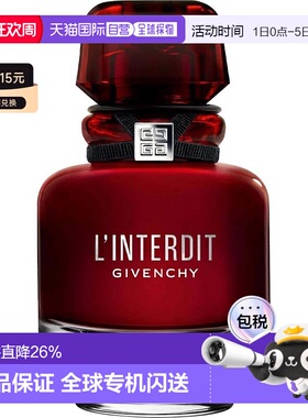 欧洲直邮GIVENCHY纪梵希心无禁忌迷红浓香水EDP35/50/80ml正品