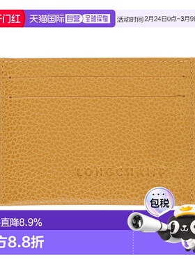 自营1h可退 欧洲直邮LONGCHAMP珑骧 女士棕黄色Foulonne 卡夹