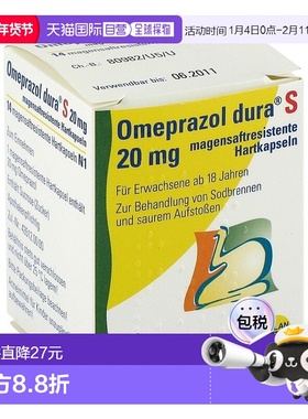 欧洲直邮德国药房Dura奥美拉唑胃药肠溶胶囊14粒抑胃酸修复胃粘膜