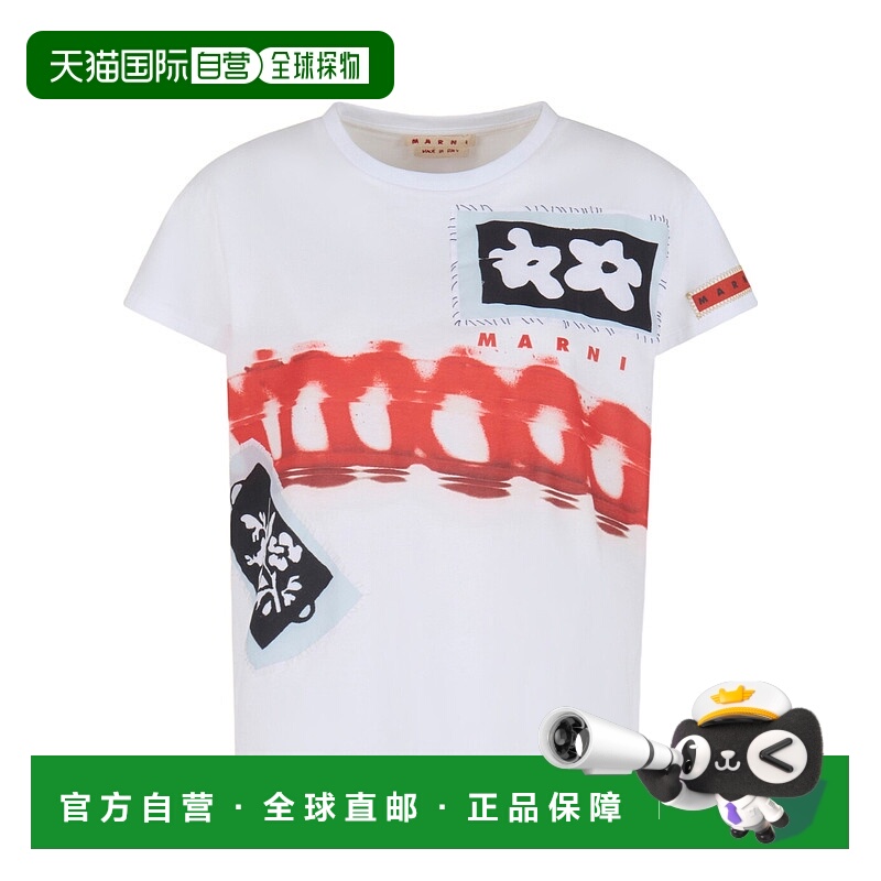 香港直邮Marni 棉质 T 恤 THJE0374P0USCY39