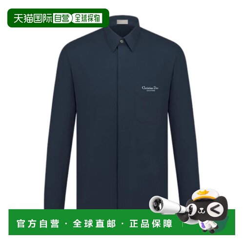 香港直邮Dior Couture 刺绣衬衫 443C567B1581迪奥【付后1h可退】