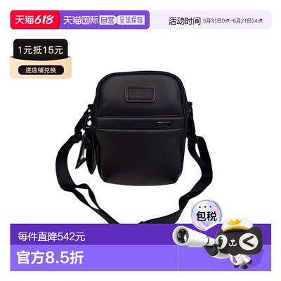 自营欧洲直邮Tumi途明 Alpha 4男士黑色皮革拉链开合单肩包斜挎包