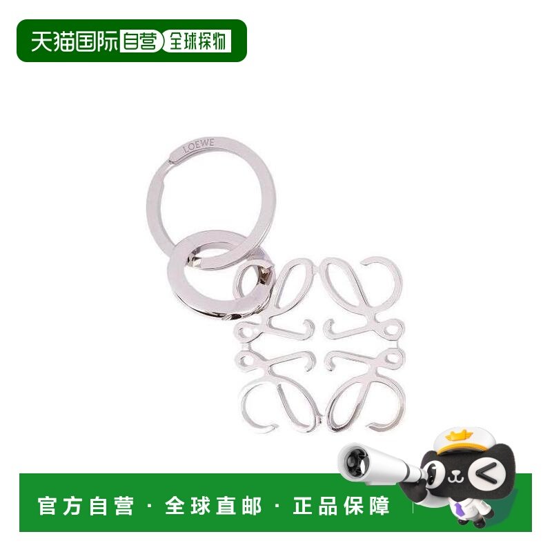1h可退 香港直邮LOEWE/罗意威 字谜钥匙扣 Women crov,箱包皮具/热销女包/男包,钥匙包,淘宝优惠券,粉丝福利购,淘宝优惠卷