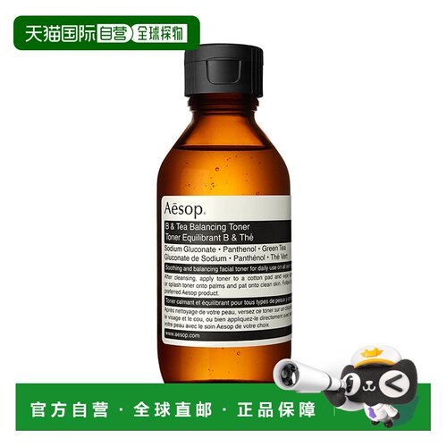 欧洲直邮Aesop/伊索B&绿茶平衡调理液100-200ml正品
