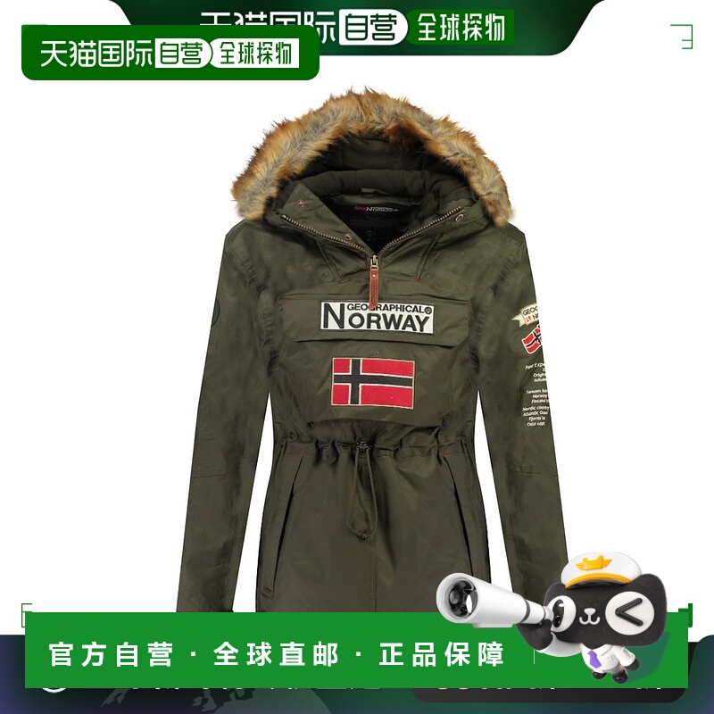 欧洲直邮Geographical Norway  BARMAN BOY 男童装派克大衣连帽外
