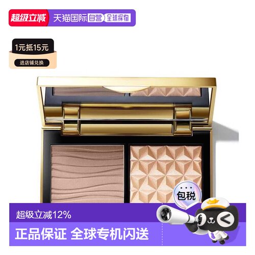 香港直邮MAC魅可小金盒双色高光修容盘正品