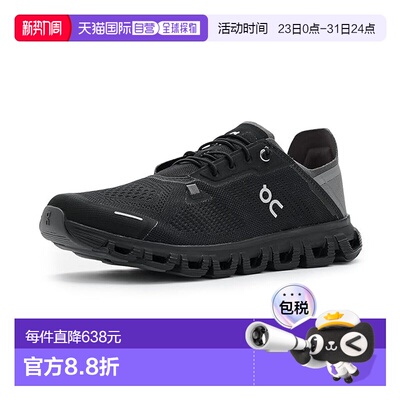 1h可退 香港直邮On 男士 Cloud 6 Coast 运动休闲鞋  舒适时尚