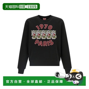 野虎刺繡衛衣 1h可退 男士 高田贤三 FG55SW2064MJ 香港直邮kenzo