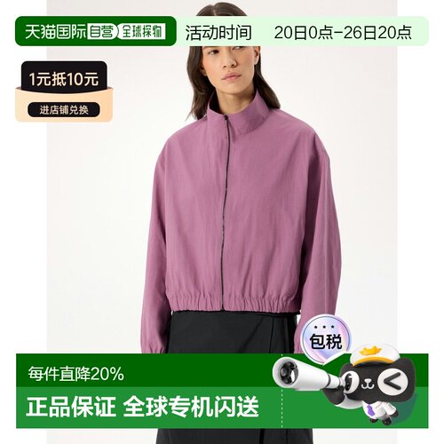 欧洲直邮Arc'teryx 始祖鸟 ALLENE SL JACKET 女装 夹克外套
