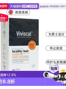 【180片大容量】欧洲直邮英国药房VIVISCAL头发生长营养片防脱发