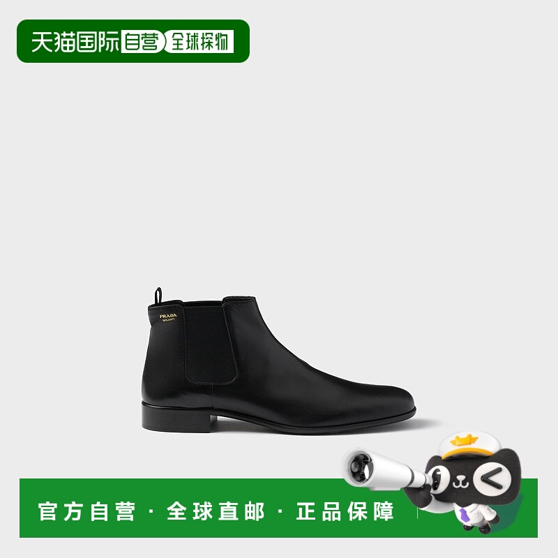1h可退 欧洲直邮PRADA 普拉达 25秋冬 1T301O_582_F0002_F_025 女