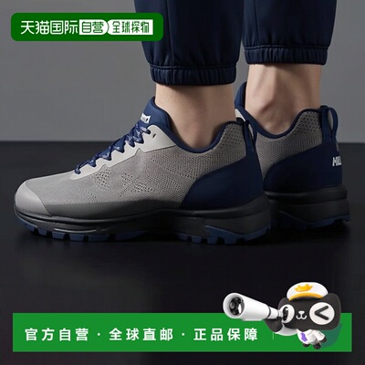 欧洲直邮Millet觅乐鞋子男运动户外徒步鞋灰色HIKE UP M休闲鞋