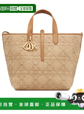 1h可退 香港直邮Dior 中号 Dior Toujours 单肩包 M2836OMRN