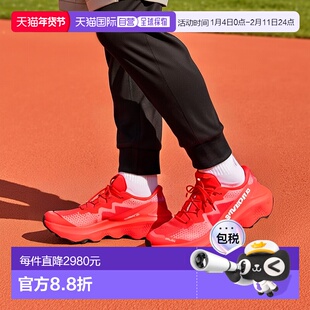 自营欧洲直邮SALOMON S/LAB火红色Matryx缓震跑鞋男女通用萨洛蒙