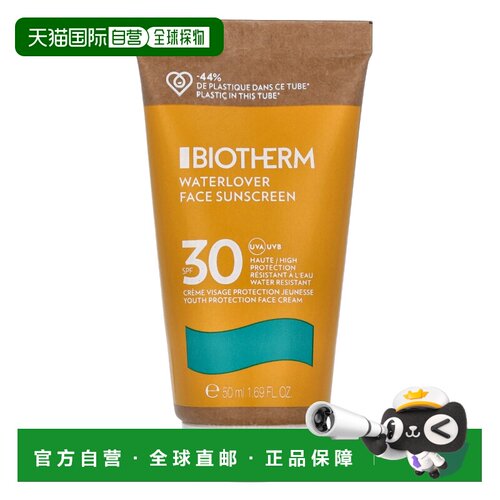 欧洲直邮Biotherm碧欧泉面部防晒霜 SPF30 50 毫升正品