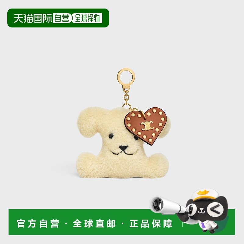 欧洲直邮Celine (2025) POM-POM TRIOMPHE 包袋配饰 羊毛和小牛皮,箱包皮具/热销女包/男包,卡包,淘宝优惠券,粉丝福利购,淘宝优惠卷