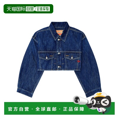 香港直邮DIESEL 女士西服 A239430IRAA01 AW2026 蓝色 短款大牛仔