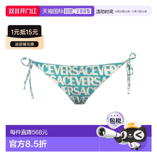香港直邮versace范思哲女士泳裤比基尼 【付后1h可退】