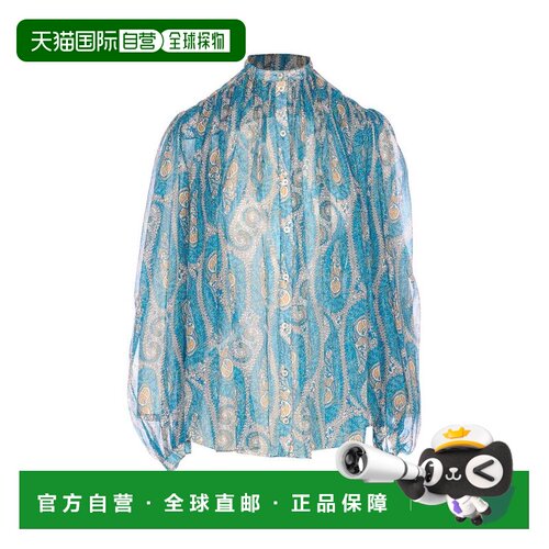 Etro艾特罗女士衬衫花衬衫 【付后1h可退】