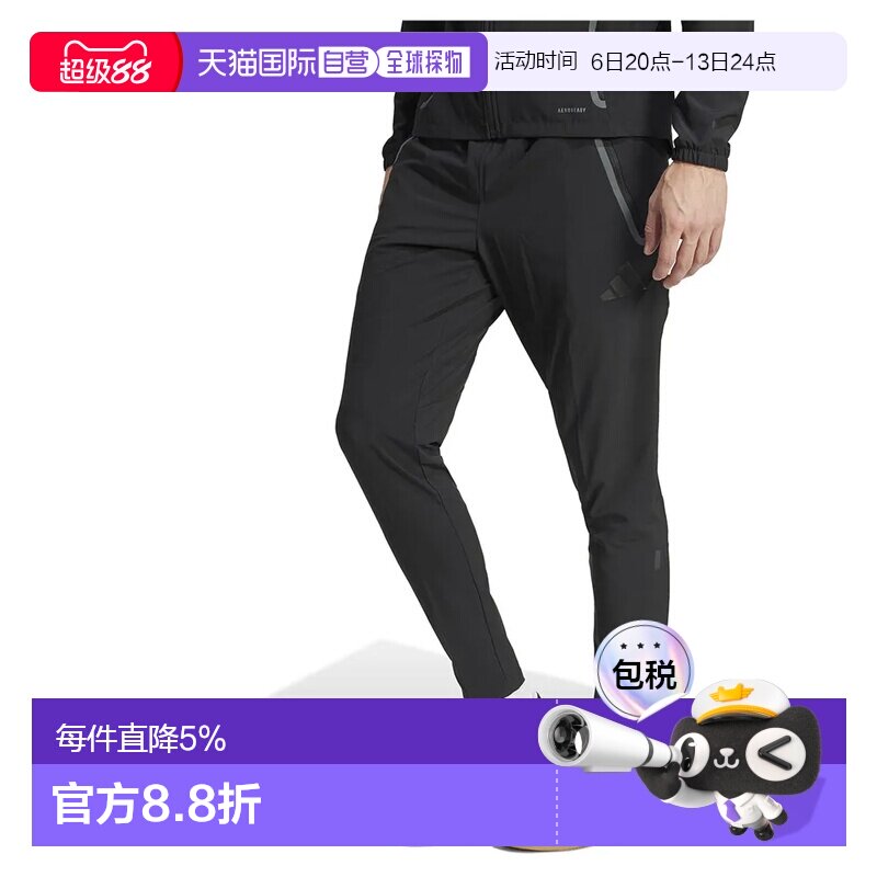 香港直邮ADIDAS 皇家马德里 Tiro 25 比赛 Vis Tech 训练运动长裤