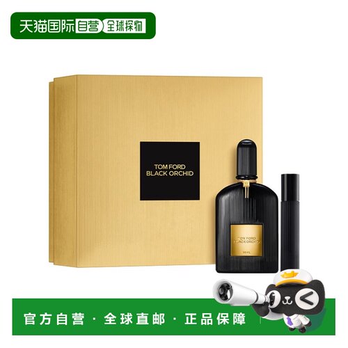 欧洲直邮Tom Ford汤姆福特魅夜香氛套装 50ml+10ml 浓香花香正品