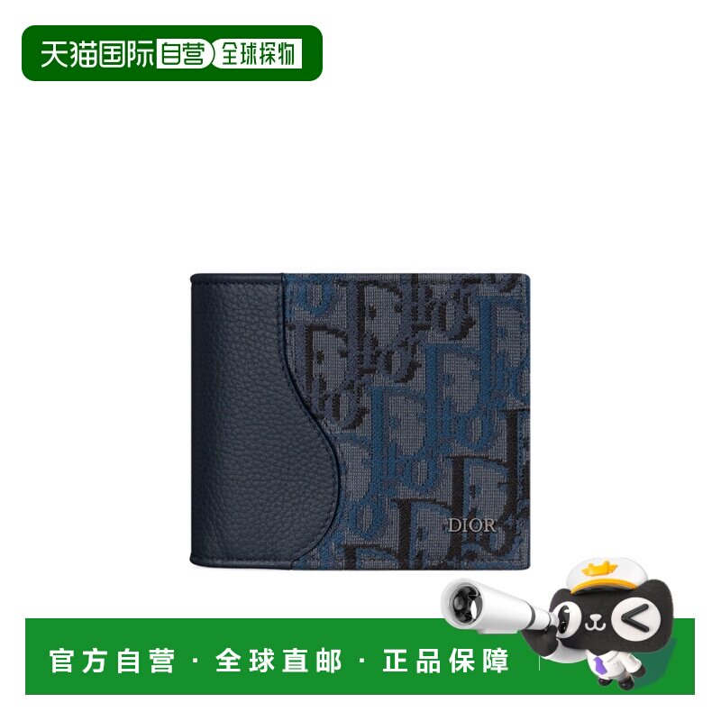 1h可退 Dior 马鞍形对折钱包 2ADBH076DJD迪奥