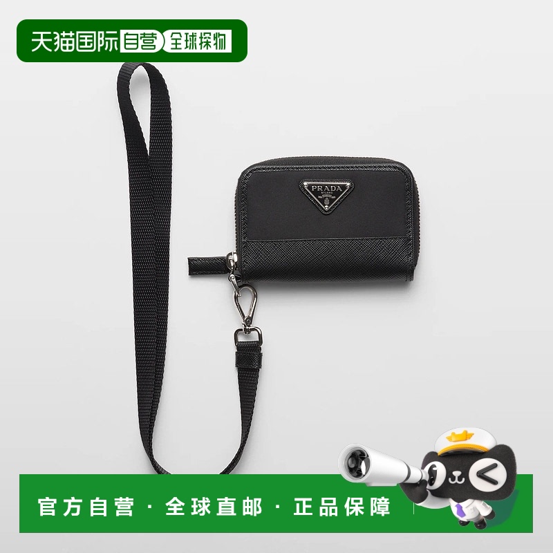 1h可退 欧洲直邮PRADA 普拉达 25春夏 2MR039_2DMH_F0002 男士 钱