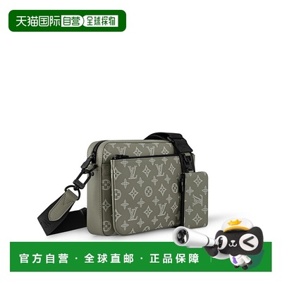自营 1h可退 LV路易威登 Sac Trio Messenger 三合一邮差包男包