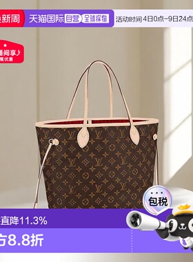 自营欧洲直邮LV/路易威登NEVERFULL老花满印手提托特包子母包新年