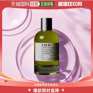 淡香精100ml LYS labo 欧洲直邮香水实验室