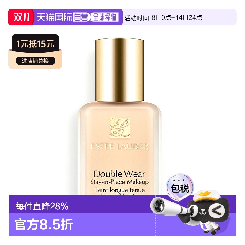 香港直邮雅诗兰黛持妆粉底液 SPF10 30ml #1W1 Bone