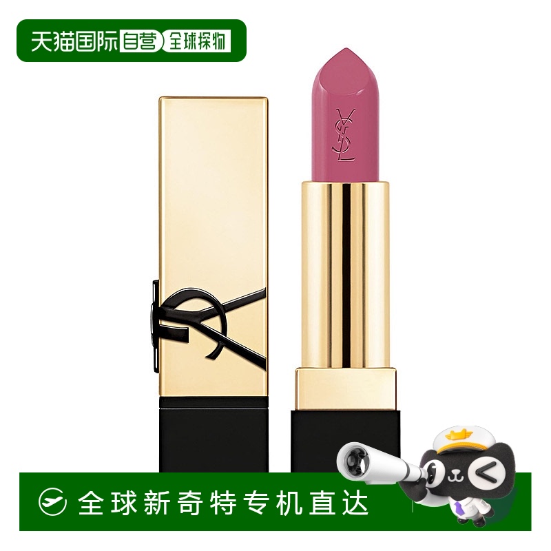 欧洲直邮圣罗兰 全新 方管口红 MUSE PINK裸色轻盈