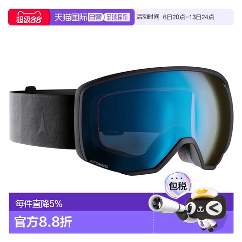 欧洲直邮ATOMIC Revent L HD 滑雪镜