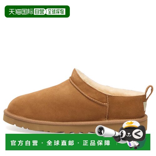 香港直邮Ugg男士短靴 【付后1h可退】